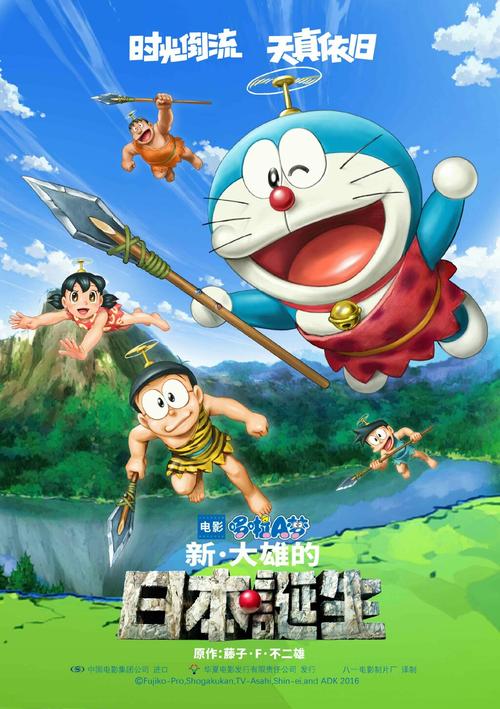 哪里能办日本东和大学文凭毕业证